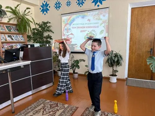«Литературные предсказания»