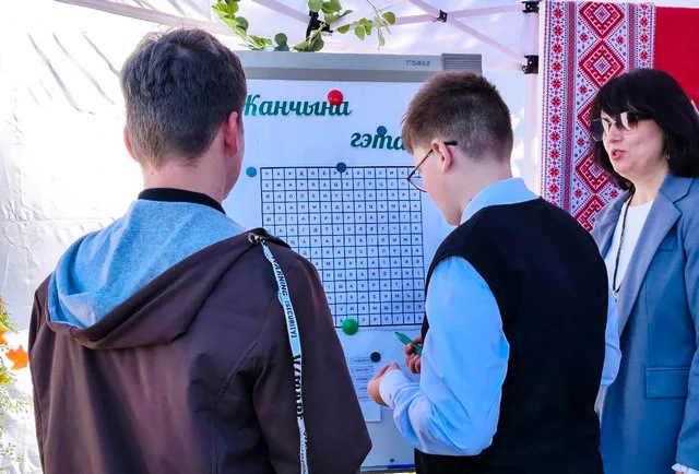«Любая сэрцу радзіма»