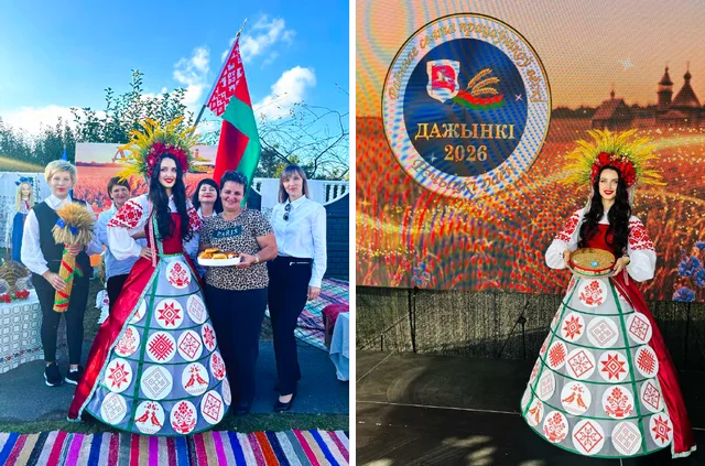 «Любая сэрцу Радзіма»