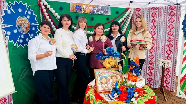 «Любая сэрцу Радзіма»