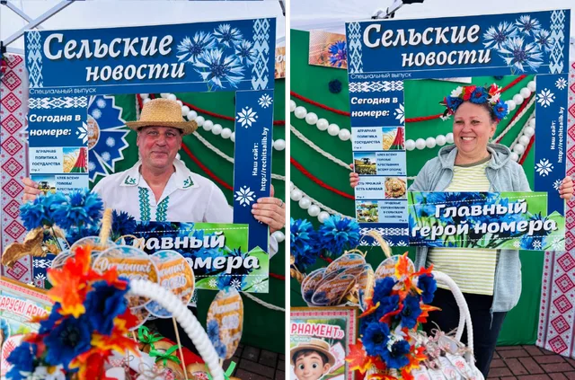 «Любая сэрцу Радзіма»