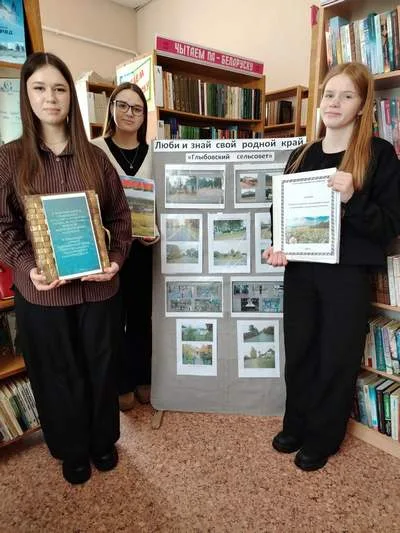 "Люби и знай свой родной край"