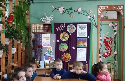 «Маленькая страна»