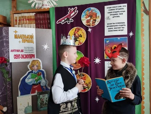 «Маленькая страна»
