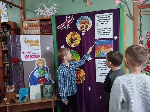 «Маленькая страна»