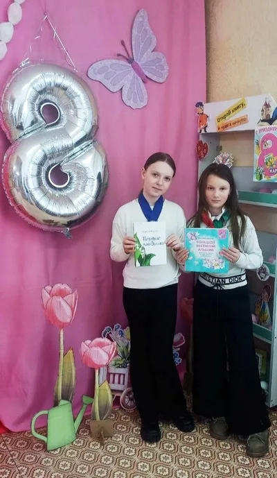 «Мама – слово дорогое»