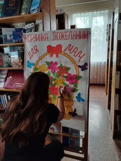 «Материнская любовь»
