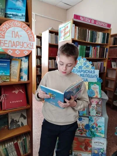 "Мая родная мова"