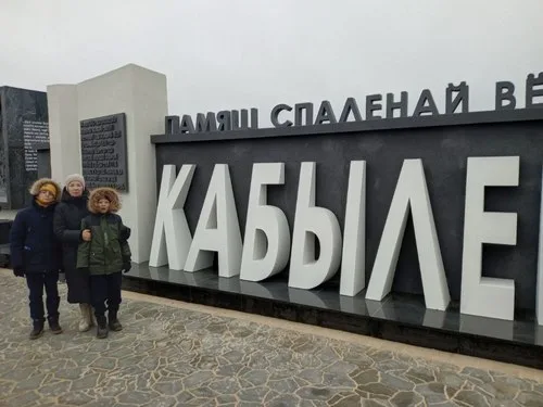 Мемориальный комплекс "Кобылево"