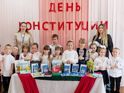 Мероприятия