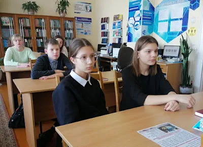 Мероприятия
