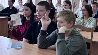 Мероприятия