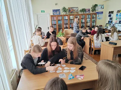 Мероприятия