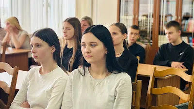 Мероприятия