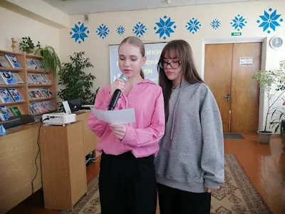 Мероприятия