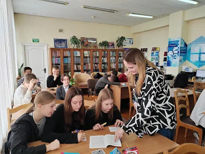 Мероприятия