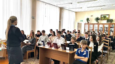 Мероприятия