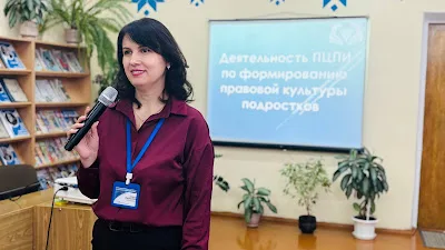 Мероприятия