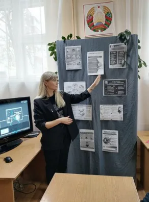 Мероприятия