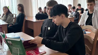 Мероприятия