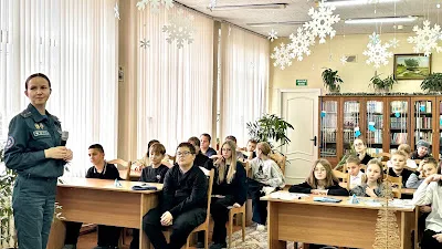 Мероприятия