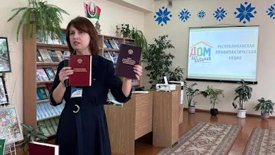 Мероприятия