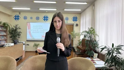 Мероприятия