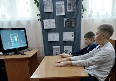 Мероприятия