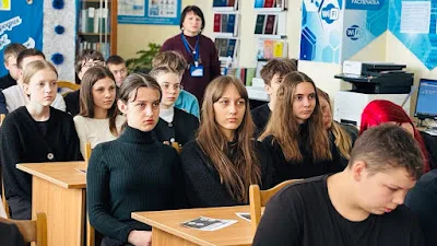 Мероприятия