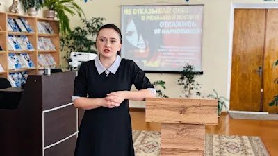 Мероприятия