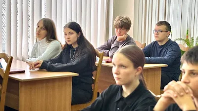 Мероприятия