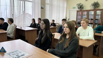 Мероприятия