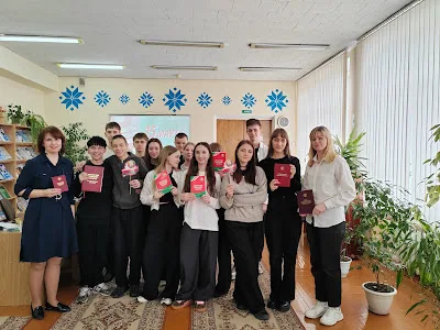 Мероприятия