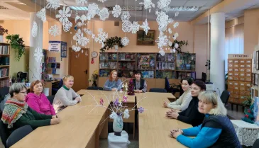 Мероприятия