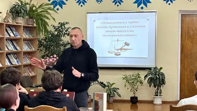 Мероприятия