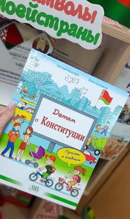 Мероприятия