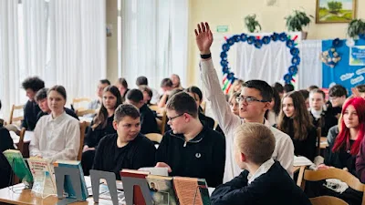 Мероприятия