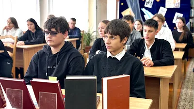 Мероприятия