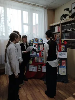 Мероприятия