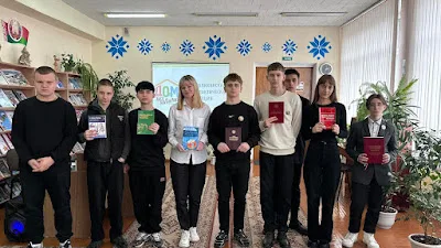 Мероприятия