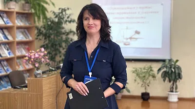 Мероприятия