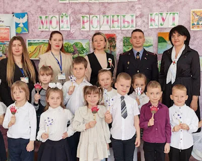 Мероприятия
