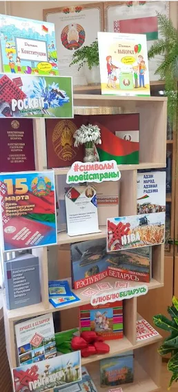 Мероприятия