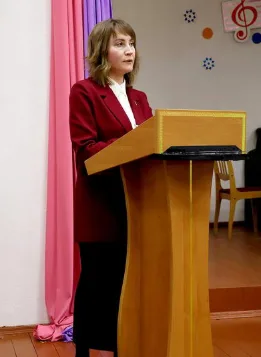 Мероприятия