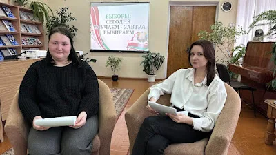 Мероприятия