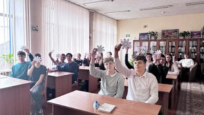 Мероприятия