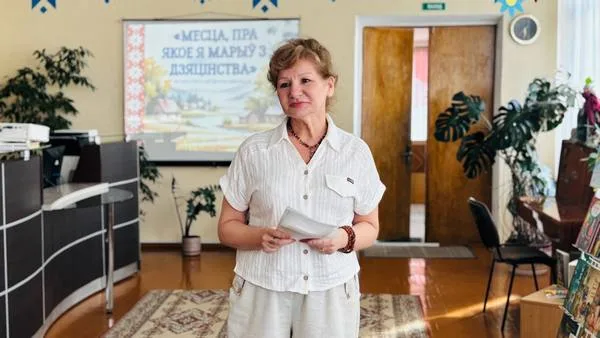 «Месца, пра якое я марыў з дзяцінства»