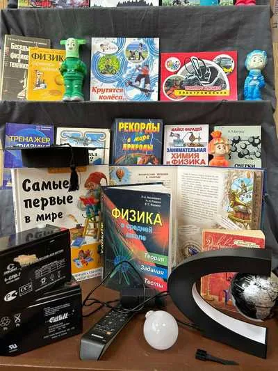 «Мини-физики»