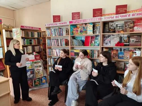 "Мир права. Конституция Республики Беларусь."
