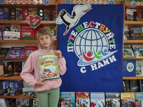 «Мир вокруг большой и разный»